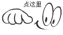 點(diǎn)下面注冊(cè)